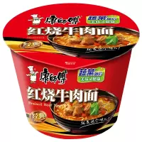 红烧牛肉面 泡面