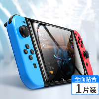 绿联LP153 游戏机高清钢化膜（任天堂） 1片装 50729