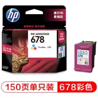 惠普(HP)CZ108AA(678)彩墨 适用于HP DeskJet 2515