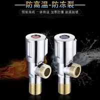 聚颐 角阀A款JYJF-100A