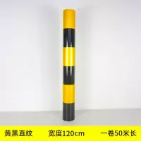 顺迪 SD3300 支持定做 黄黑反光膜反光贴 黄黑直纹3黄3黑 (1.2m*50米) 单位:卷
