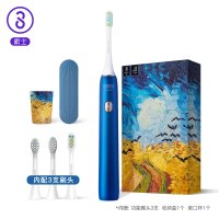 素士(SOOCAS)X3U 小米有品电动牙刷 成人美白声波震动 充电式牙刷 梵高版 蓝色 单位:盒