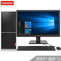 联想 T4900D-I3 7100 4G 1T DVDRW 集显 电脑 WIN7+20.7寸显示