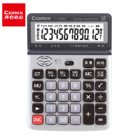 齐心 计算器C-1263