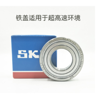 SKF 轴承 6211-ZZ铁盖密封轴承 单个装-(个)