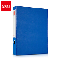 齐心 COMIX A1236 磁扣式档案盒 文件盒 资料盒 带压纸夹 A4 55MM 蓝色