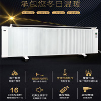 聚颐 碳纤维电暖气800W JYW-800