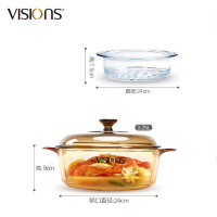 VISIONS晶彩透明玻璃锅+蒸格康宁锅玻璃蒸格VS-32+VSM24