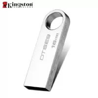 金士顿(KINGSTON) DTSE9 金属个性便携钥匙扣u盘 16G