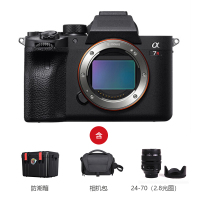 索尼(SONY)单反相机A7R4 镜头24-70(2.8光圈)