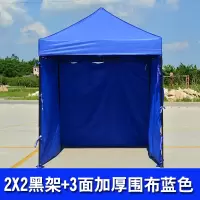 临时遮雨遮阳棚（国网江苏综合能源公司专属）