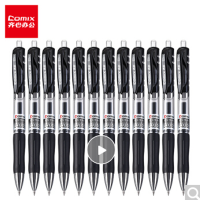 B2B 齐心 K35 0.5mm软胶手柄按动中性笔 黑色 12支/盒 一盒装