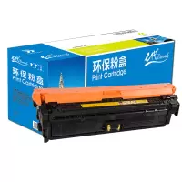 e代经典 CE272A(650A)硒鼓黄色 适用惠普LaserJet CP5520 5525n 5525dn 750n