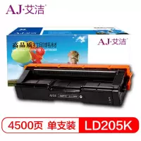 艾洁 联想LD205K硒鼓黑色商务版 适用于CS2010DW/CF2090DWA打印机
