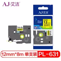 艾洁 标签带12mm标签纸色带PL-631 适用兄弟标签机色带12mm黄底黑字 TZe-631