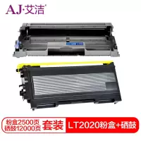 艾洁 TN2050/LT2020粉盒+硒鼓套装 适用兄弟 HL-2000 series;2030;2040;2045;