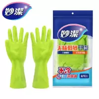 妙洁(MIAOJIE) 中号无味低敏手套 橡胶家务手套 防滑纹理 一双价格