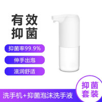 IPUDA爱浦达小企鹅自动洗手机套装 E01(抑菌款)