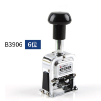 齐心号码机 B3906