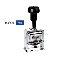 齐心号码机 B3907