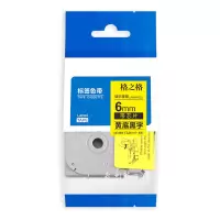 格之格ND-BR TZZ611P标签色带 带芯片适用兄弟PT-E115标签打印机色带 6mm*8m 黄底黑字