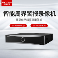 海康威视 IDS-7808NX-K2/S 智脑 主机NVR周界报警 监控硬盘录像机