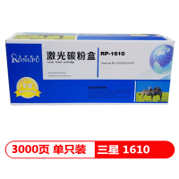 荣普(RP) 1610 硒鼓 适用于Samsung ML1610 1615 1620 SCS-4521 4321