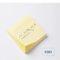 齐心 D6025 方格易事贴