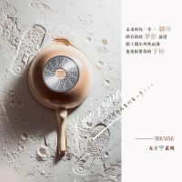 金嫂子女王钻石不粘炒锅KSZT2030C