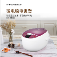 荣事达智能电脑煲RFB-S4008