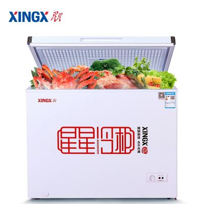 星星(XINGX) 273升 全新精铜管 卧式冷柜 单温 长寿命 预涂内胆 均匀制冷 冷冻 冷藏 BD/BC-273G