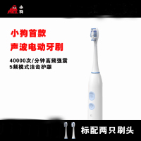 小狗(PUPPY) 电动牙刷 电动牙刷Y1 单台价