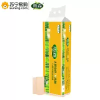 雨森(YUSEN)YS5952竹浆本色960g 12卷/提 一提装(起订量不足20提不发货)(J)