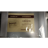 ZEBRA 横式拉杆夹 JYL 1289 A4 白色 10个/包