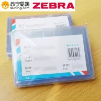 ZEBRA 庄派胸卡A1 10个/包 一包装