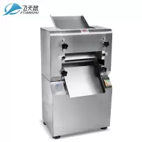 飞天鼠(FTIANSHU) 35型商用不锈钢压面机