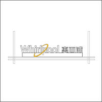 Whirlpool惠尔浦 中英文组合 精品发光字 百和仕