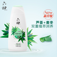 六神 清新滋润沐浴露 芦荟精华沐浴乳450ml