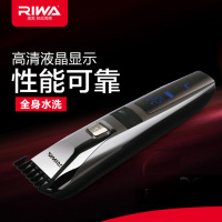 雷瓦 理发器K3 单个装