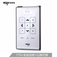 爱国者 M21 USB3.0 移动硬盘 银色 触控式 自动休眠上锁 加密移动硬盘 触控安全加密移动硬盘1T