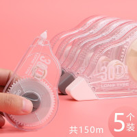 得力 5个30m大容量修正带 71486