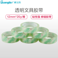 精选广博TM-1透明文具胶带 胶布12mm*20y 6卷/筒