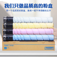 雅富仕适用美能达TN220红色大容量粉盒