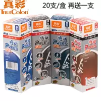 真彩 1588 黑色 中性芯按动中性笔芯笔芯替芯子替换学生用按压笔芯20支/盒 办公用品
