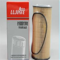 滤佳特(LUJIATE)环保燃油滤芯 611600080113精滤