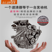 滤佳特(LUJIATE) 天龙油水分离器 FS36215带杯(FS36231)