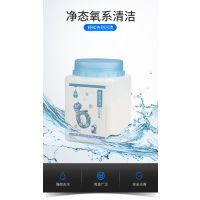 高露洁(Colgate) 净态衣物净 430g