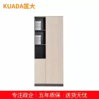 匡大 办公资料柜0.8米板式文件柜