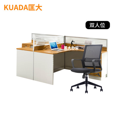 匡大 办公桌板式电脑桌2.82米双人卡位屏风桌