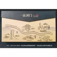 一品剑门 茶 精品套装36g（含定制手提袋）